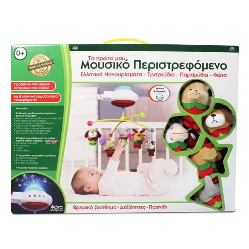 Μουσικό Περιστρεφόμενο Μόμπιλε "Παραμυθούλης" - Ιδεα Hellas (15400)Μουσικό Περιστρεφόμενο Μόμπιλε "Παραμυθούλης" - Ιδεα Hellas (15400) Μουσικό Περιστρεφόμενο Μόμπιλε "Παραμυθούλης" - Ιδεα Hellas (15400)Μουσικό Περιστρεφόμενο Μόμπιλε "Παραμυθούλης" - Ιδεα Hellas (15400)