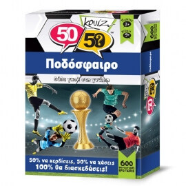 Κουίζ Ποδόσφαιρο - 50/50 Games (505011)