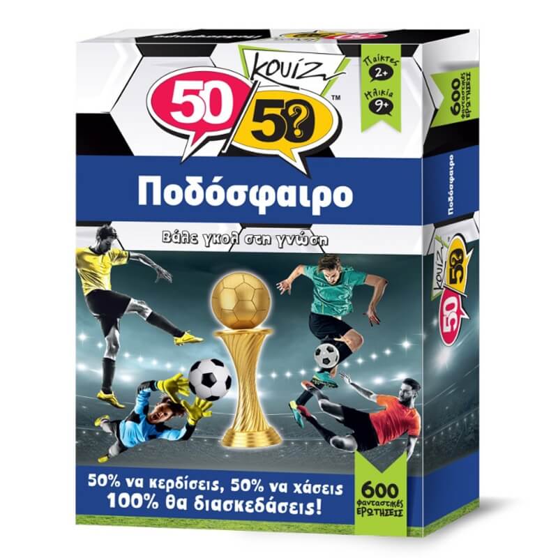 Κουίζ Ποδόσφαιρο - 50/50 Games (505011)Κουίζ Ποδόσφαιρο - 50/50 Games (505011) Κουίζ Ποδόσφαιρο - 50/50 Games (505011)Κουίζ Ποδόσφαιρο - 50/50 Games (505011)