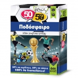 Κουίζ Ποδόσφαιρο - 50/50 Games (505011)