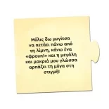 Επιτραπέζιο Τα Νησάκια της Γνώσης™ - Τι τρώνε τα ζωάκια - Δεσύλλας (100864)