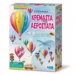 Κατασκευή Ζωγραφική Κρεμαστά Αερόστατα (4M0622)
