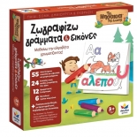 Επιτραπέζιο Τα Νησάκια της Γνώσης™ - Ζωγραφίζω Γράμματα & Εικόνες - Δεσύλλας (100877)