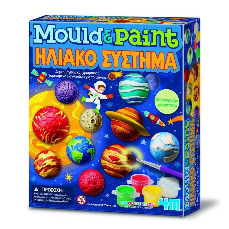 Κατασκευή Μαγνητάκια-Καρφίτσες Ηλιακό Σύστημα (4M0641) Κατασκευή Μαγνητάκια-Καρφίτσες Ηλιακό Σύστημα (4M0641)