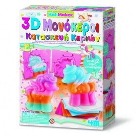 Κατασκευή Κεριών 3D Μονόκεροι (4M0656)