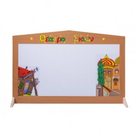 Θέατρο Σκιών Σετ Ξύλινη Σκηνή με 4 φιγούρες, σαράι, καλύβα και CD (1240)