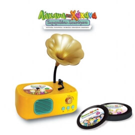 Παραμυθένιο Χαχανόφωνο "Λάχανα & Χάχανα" - Ιδεα Hellas (18204)