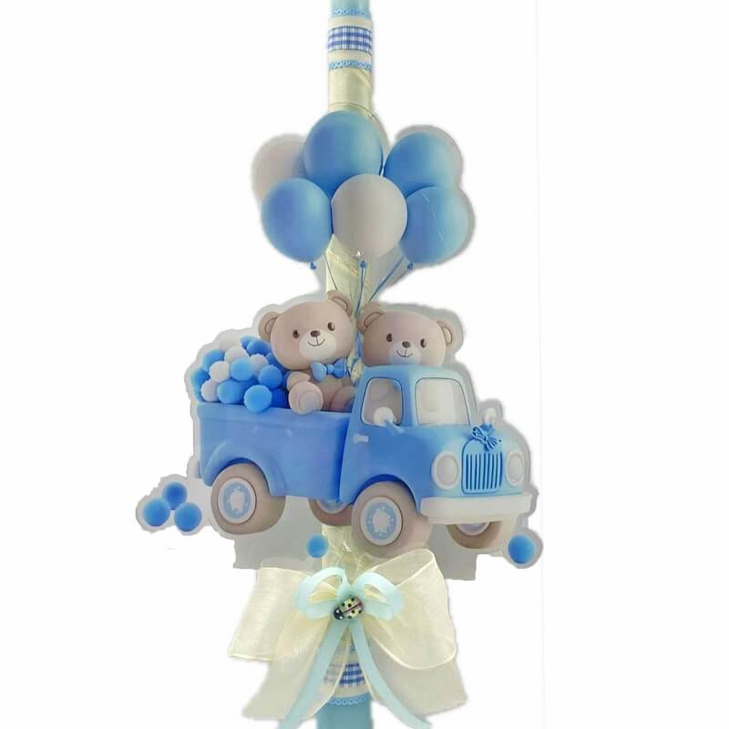 Η Πρώτη μου Λαμπάδα Αρκουδάκια με Μπαλόνια (26.49)