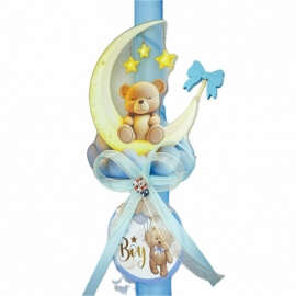 Η Πρώτη μου Λαμπάδα Αρκουδάκι στο Φεγγάρι (26.52)