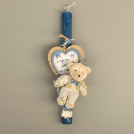 Η Πρώτη μου Λαμπάδα για Αγόρι με Αρκουδάκι (26197B)