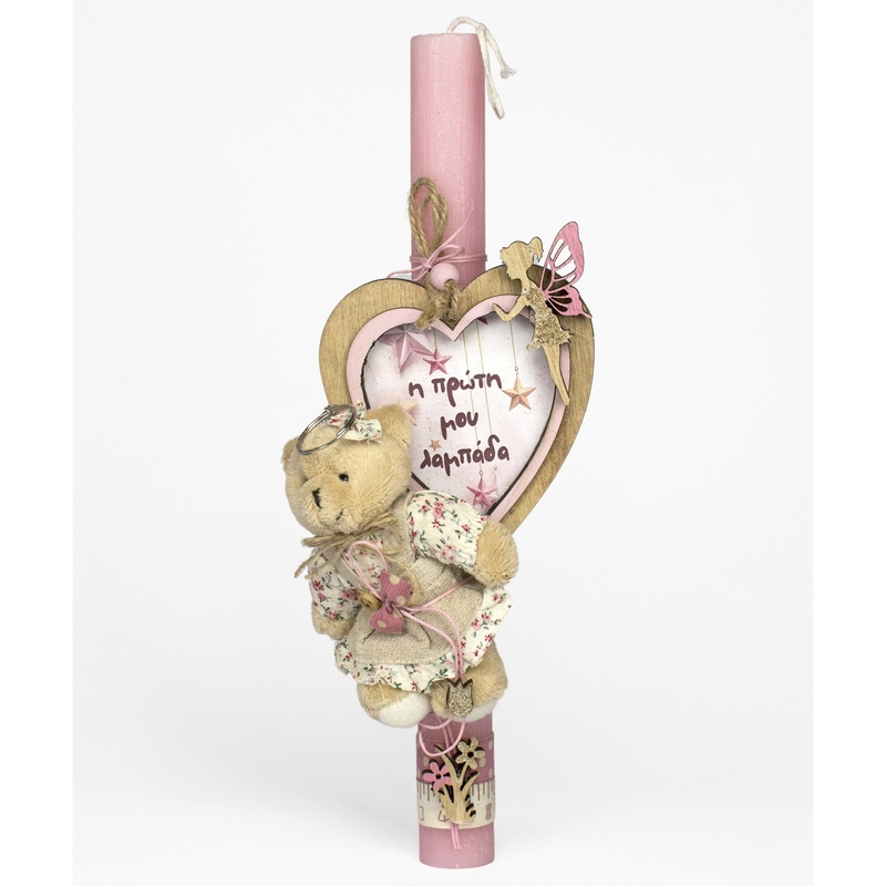 Η Πρώτη μου Λαμπάδα για Κόρίτσι με Αρκουδάκι (26197P)Η Πρώτη μου Λαμπάδα για Κόρίτσι με Αρκουδάκι (26197P)