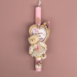 Η Πρώτη μου Λαμπάδα για Κόρίτσι με Αρκουδάκι (26197P)