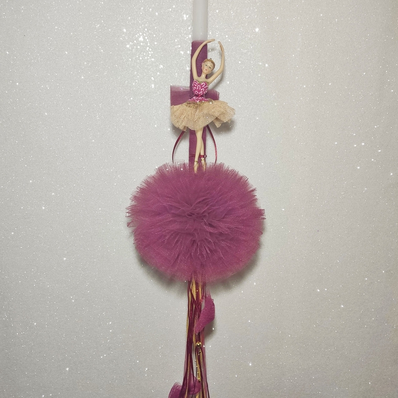 Χειροποίητη Πασχαλινή Λαμπάδα Μπαλαρίνα με Πον Πον & Κορδέλες Μπορντώ (0391B)Χειροποίητη Πασχαλινή Λαμπάδα Μπαλαρίνα με Πον Πον & Κορδέλες Μπορντώ (0391B)