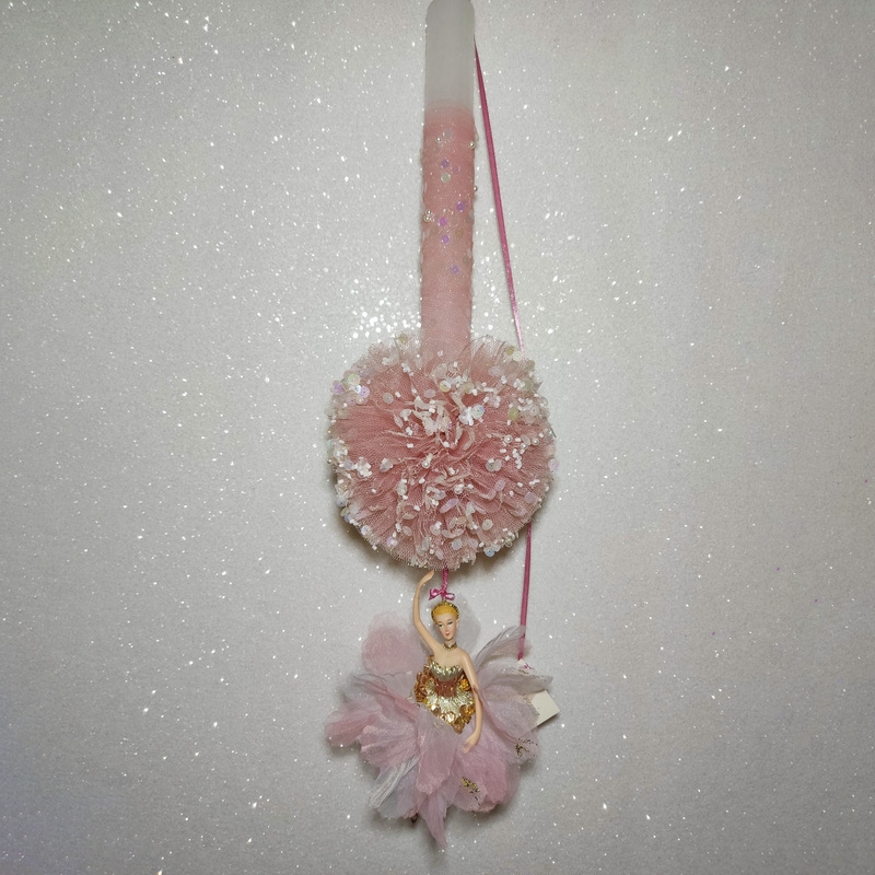 Χειροποίητη Πασχαλινή Λαμπάδα Μπαλαρίνα με Πον Πον Παγιέτα Σομόν (02160)Χειροποίητη Πασχαλινή Λαμπάδα Μπαλαρίνα με Πον Πον Παγιέτα Σομόν (02160)