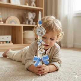 Η Πρώτη μου Λαμπάδα Αρκουδάκι με Μπαλόνια (26.51)