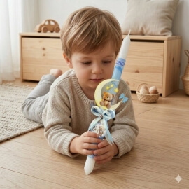 Η Πρώτη μου Λαμπάδα Αρκουδάκι στο Φεγγάρι (26.52)