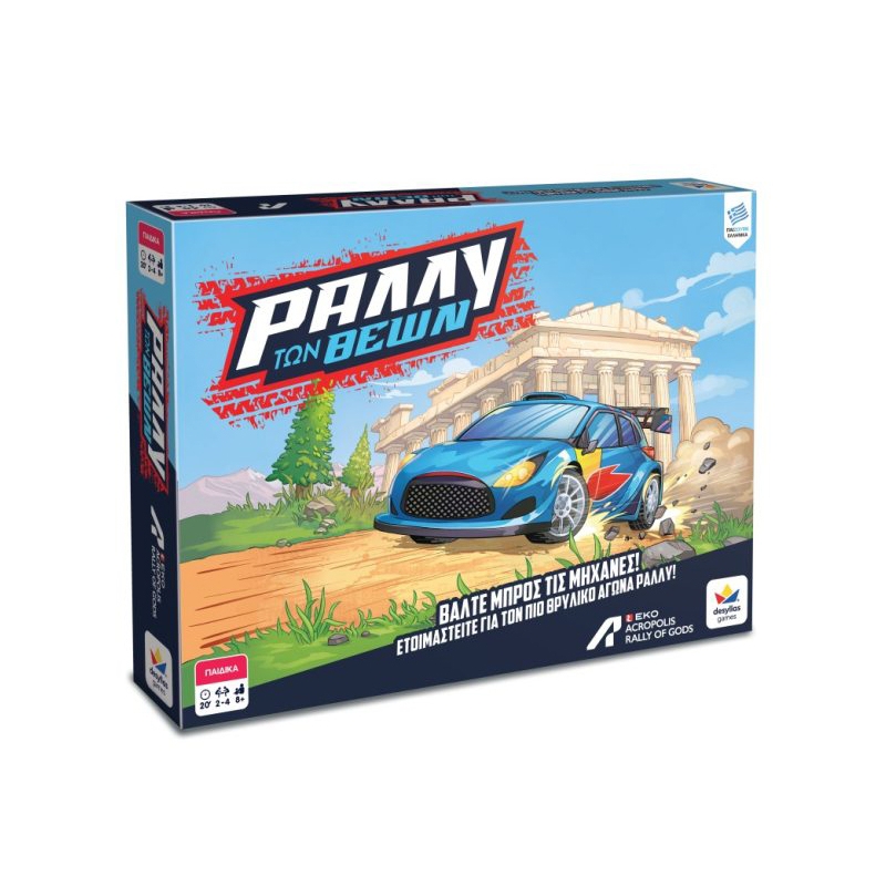Επιτραπέζιο "Ράλλυ των Θεών" - Δεσύλλας (100953)Επιτραπέζιο "Ράλλυ των Θεών" - Δεσύλλας (100953)