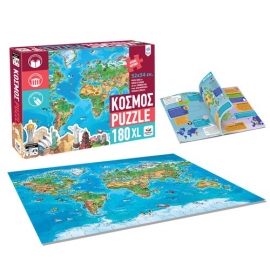 Παζλ XL "Διαβάζω Και Μαθαίνω - o Κόσμος" 180 κομ - Δεσύλλας (150019)