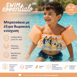 Μπρατσάκια με Θωρακική Ενίσχυση για 2-6 ετών - Swim Essentials "Bluey"