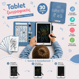 Kidydraw Mini Tablet Zωγραφικής Ocean & Pirates με Oθόνη LCD & 30 Kάρτες