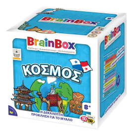Κόσμος - Επιτραπέζιο BrainBox (13001)Κόσμος - Επιτραπέζιο BrainBox (13001)