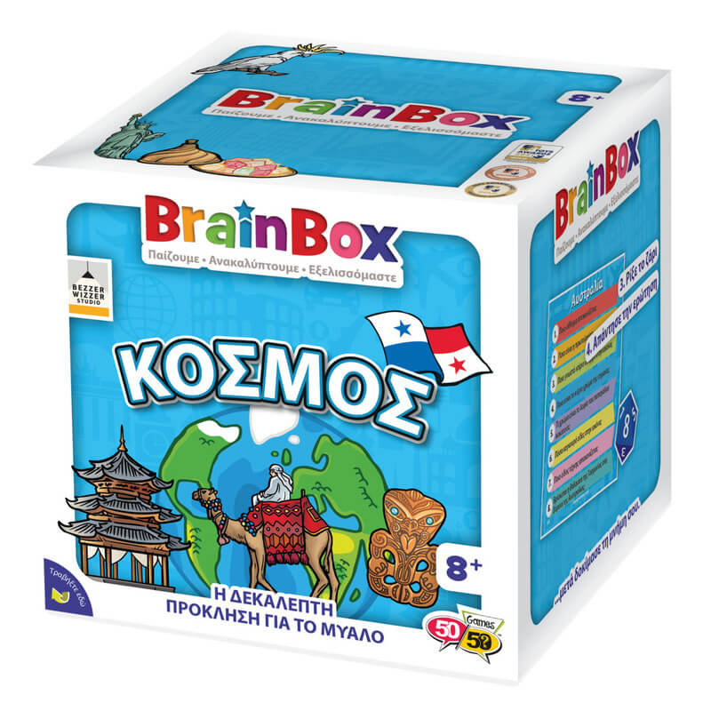 Κόσμος - Επιτραπέζιο BrainBox (13001)Κόσμος - Επιτραπέζιο BrainBox (13001)
