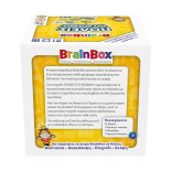 Πόλεις του Κόσμου - Επιτραπέζιο BrainBox (13044)