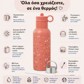 Παγούρι-Θερμός Butterfly από Ανοξείδωτο Ατσάλι 500ml - Fresk (FD320-18)Παγούρι-Θερμός Butterfly από Ανοξείδωτο Ατσάλι 500ml - Fresk (FD320-18)