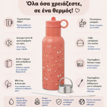 Παγούρι-Θερμός Butterfly από Ανοξείδωτο Ατσάλι 500ml - Fresk (FD320-18)