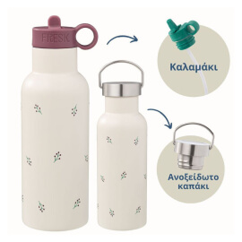 Παγούρι-Θερμός Submarine από Ανοξείδωτο Ατσάλι 500ml - Fresk (FD320-72)