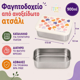 Ανοξείδωτο Δοχείο Φαγητού Lunch Box Hearts - A Little Lovely CompanyΑνοξείδωτο Δοχείο Φαγητού Lunch Box Hearts - A Little Lovely Company