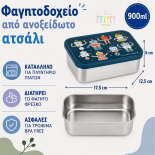 Ανοξείδωτο Δοχείο Φαγητού Lunch Box Robots - A Little Lovely Company