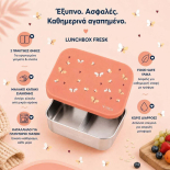 Δοχείο Φαγητού Lunchbox με Καπάκι Σιλικόνης Butterfly - Fresk (FD600-18)