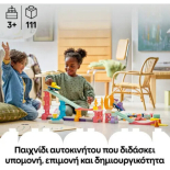 Lego Duplo - 3 σε 1 Δημιουργικές Ράμπες με Οχήματα (10478)