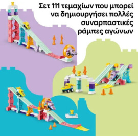 Lego Duplo - 3 σε 1 Δημιουργικές Ράμπες με Οχήματα (10478)