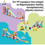 Lego Duplo - 3 σε 1 Δημιουργικές Ράμπες με Οχήματα (10478)