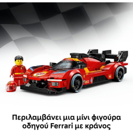 Lego Speed Champions - Ferrari 499P (77261)