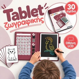 Kidydraw-Mini Tablet Ζωγραφικής Pets - Kidywolf (183942)Kidydraw Mini Tablet Ζωγραφικής Pets με Oθόνη LCD & 30 Kάρτες