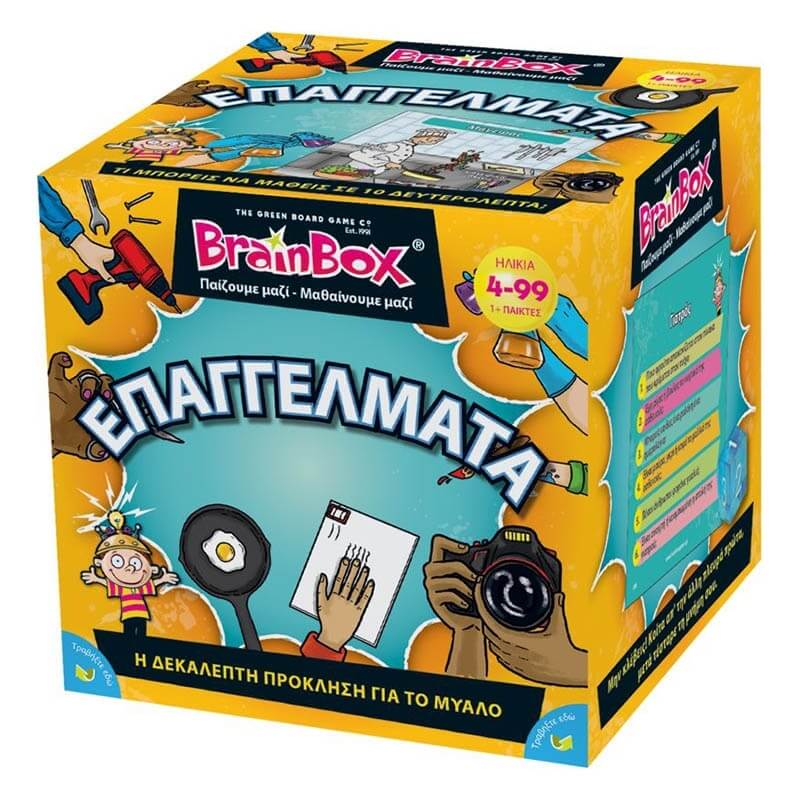 Brainbox - Επαγγέλματα (93023) Brainbox - Επαγγέλματα (93023)