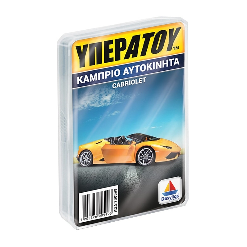 ΥΠΕΡΑΤΟΥ - Cabrio ΑυτοκίνηταΥΠΕΡΑΤΟΥ - Cabrio Αυτοκίνητα ΥΠΕΡΑΤΟΥ - Cabrio ΑυτοκίνηταΥΠΕΡΑΤΟΥ - Cabrio Αυτοκίνητα