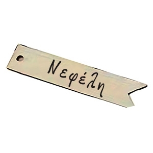 Χειροποίητες Προσωποποιημένες Λαμπάδες